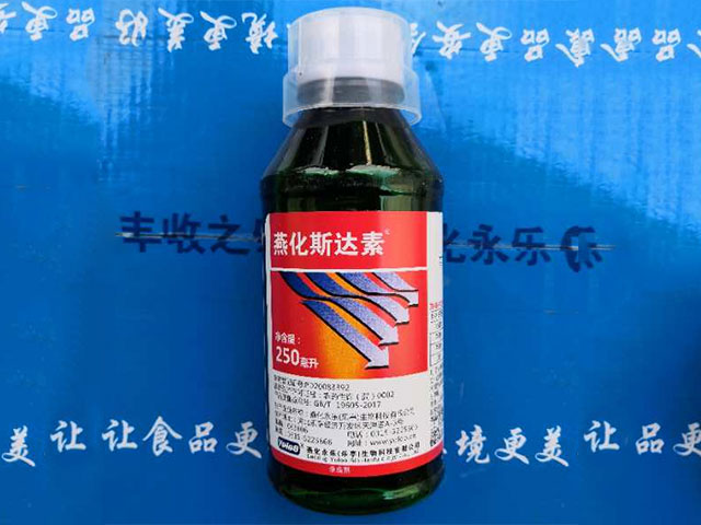 燕化斯達(dá)素 燕化斯達(dá)素