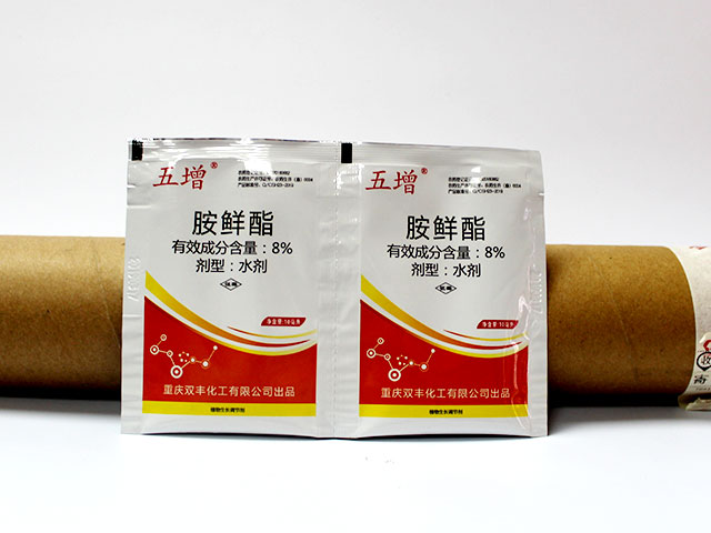 胺鮮酯調(diào)節(jié)劑 胺鮮酯調(diào)節(jié)劑