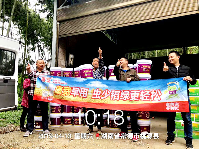 成功案例8 成功案例8